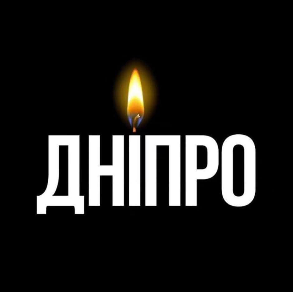 https://32.dp.ua/img_news/sorrow.jpg